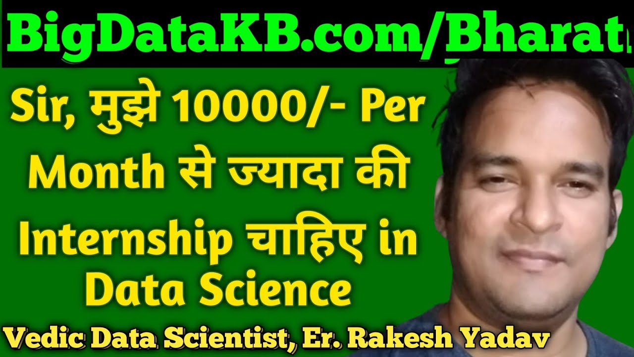 i-want-data-science-internship-with-more-than-10000-per-month-stipend