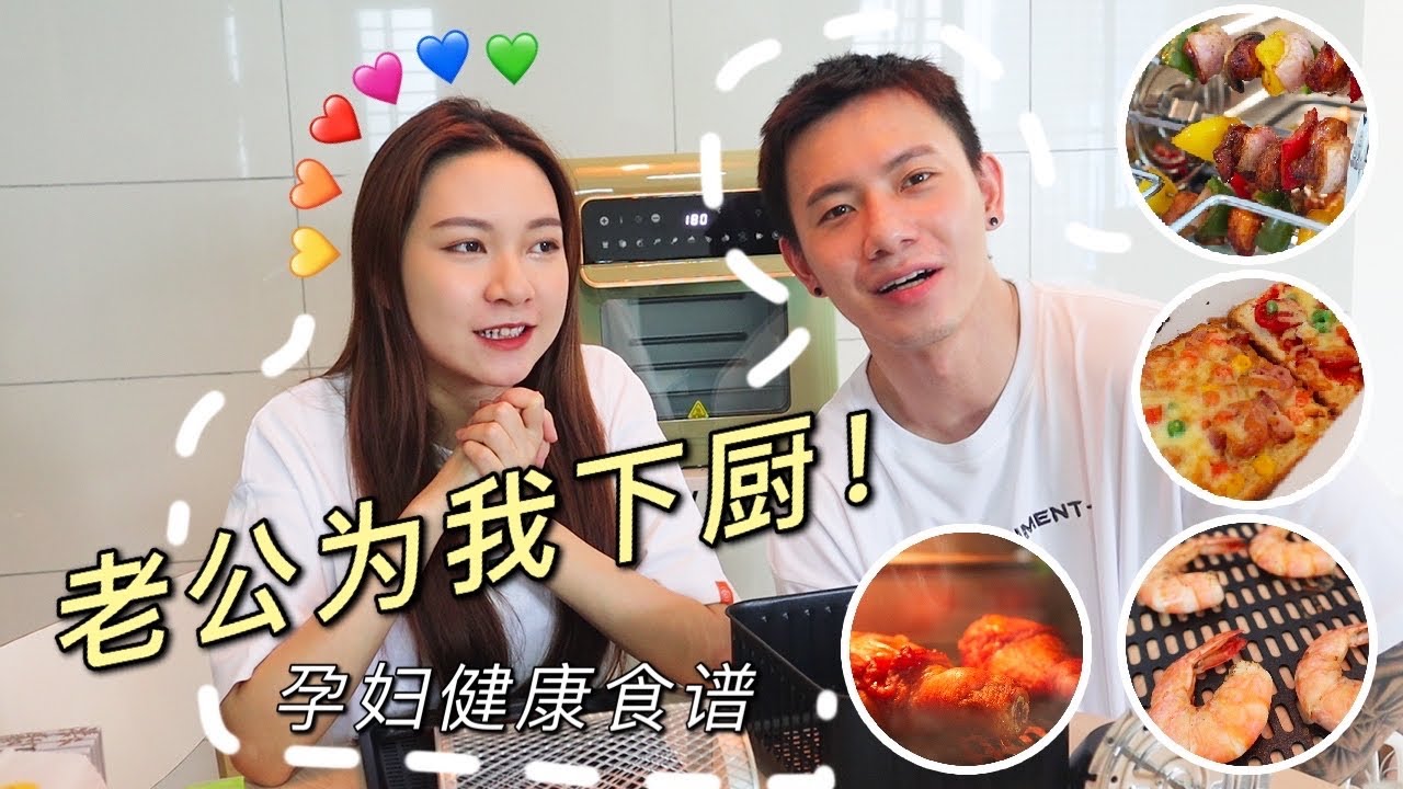 老公终于肯为我亲自下厨了！做了超好吃且健康的Pizza吐司！孕妇也可以在家吃到好吃的❤️ 【GIVEAWAY】
