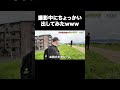 撮影中にちょっかい出してみたwww #テセサク #学校あるある #コント #高校生 #あるある
