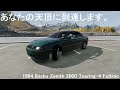 BeamNG.drive (Mod) Freeroam Automation Test Track - 1994 Ibishu Zenith 2000 Touring-4 Fultrac