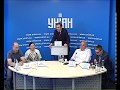 Часть. 1. Итоги 27-й годовщины провозглашения независимого государства Украина