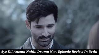 Anaviya ki mirha or Asfand ko alag krna ki koshish - Review - 30th Jun 2026 - Drama Review 