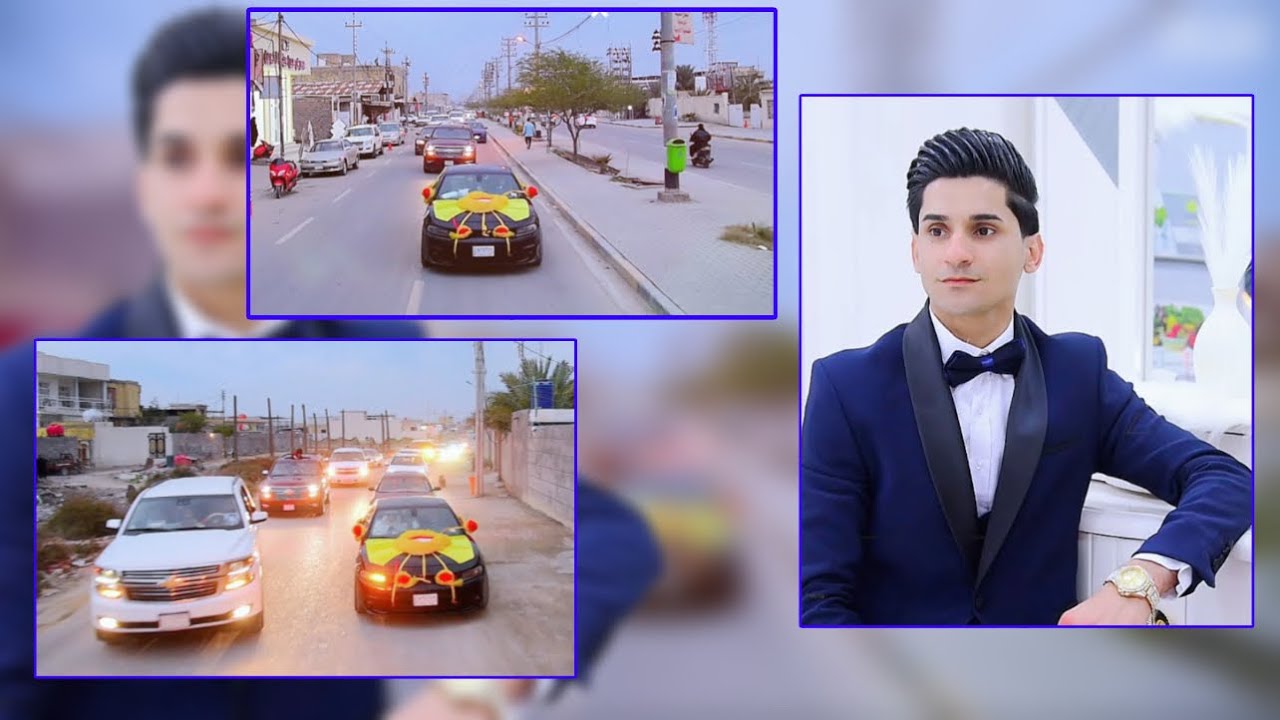 احلى زفه زفاف السيد محمد حيدر الف مبروك