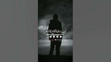 [وإذا سألك عبادي عني فإني قريب ][سورة البقرة] [ تلاوة خاشعة][ عبدالباسط عبدالصمد ]