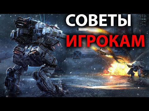 Как повысить уровень игры в Supreme Commander Forged Alliance [ГАЙД]