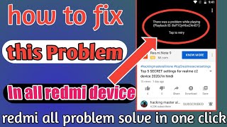 How to fix redmi device all problem|| 2020 || redmi all problem solve ||