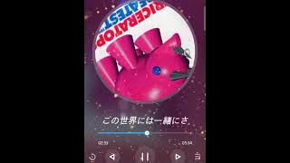 TRICERATOPS / Fever　　　　　#TRICERATOPS