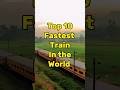 Top 10 fastest trains in the world topalloffical  shorts