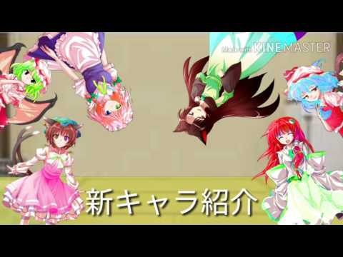 新キャラ紹介[特別物語ででてきます。][視聴者参加型物語も作ってみたいので参加してくれる方はコメ欄に書いてください。]