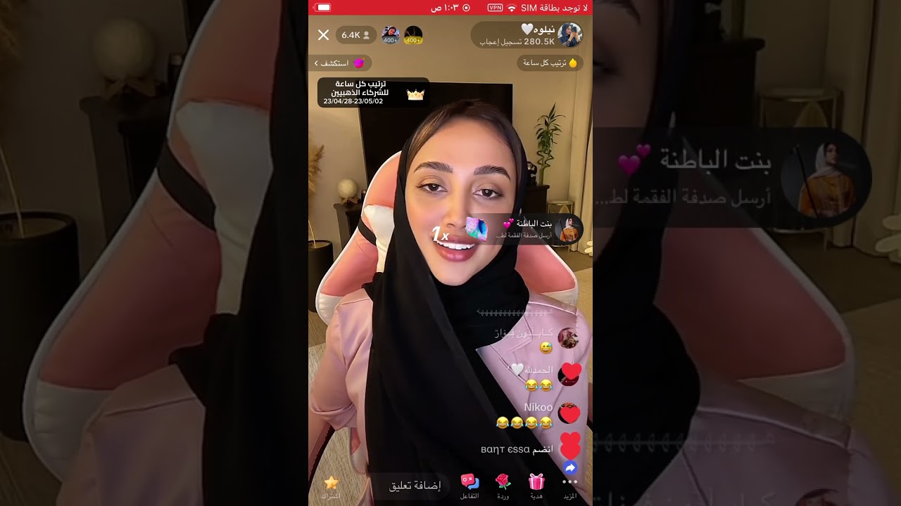 بث نيلوه الجزء الاول قست مع سلطان بن نايف وماجد وروان ٢/٥/٢٠٢٣