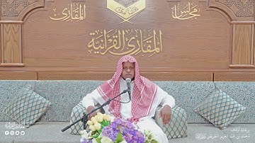 تحبير المقارئ | سورة الصافات [171-182] | القارئ: عبدالله محمود حسن