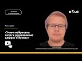 Python: учим нейросеть читать рукописные цифры и буквы