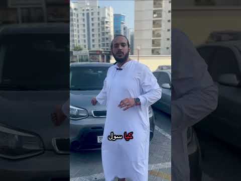 امتلك كيا سول 2015 ب5500 درهم فقط تقسيط مباشر داخل الإمارات بدون بنك