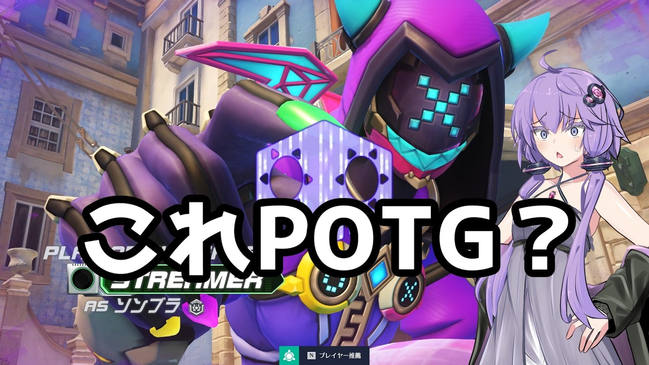 【ボイスロイド】【OverWatch】ハンマー振るだけでPOTG取れるタンク【オーバーウォッチ】【OverWatch2】