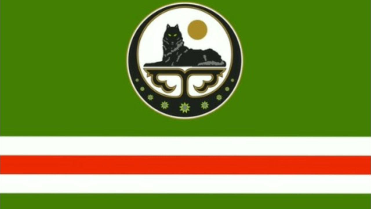 Ичкерия это какая страна. Флаг Чеченской Республики Ичкерия. Флаг Чечни 1991. Флаг Чечни с волком. Флаг Ичкерии 1994.