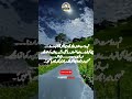 rude hero | moral story | love story | tu atta ho jaisy koi
