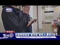 #獨家 「好累...我瞇一下」成永別 警執勤17小時亡｜TVBS新聞 @TVBSNEWS01