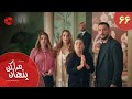 Serial Mara Penhan Kon Episode 66 سریال ترکی مراپنهان کن قسمت 66 دوبله فارسی 