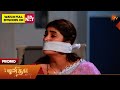 Punitha - Special Promo | 13 Feb 2026 | Tamil Serial | Sun TV