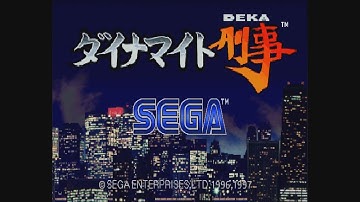 20 Mins Of...Dynamite Deka Intro (JPN/Saturn)