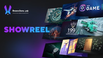 Broadcast Design Showreel. Motion Graphics Video Reel. 3D & 2D Animation