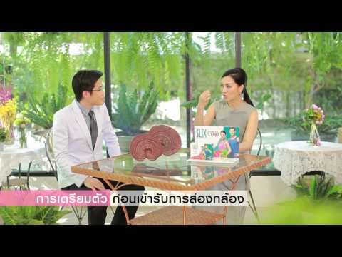 รายการสวัสดีคุณหมอ ช่วงรุ่นใหญ่ใกล้หมอ ตอน.. การส่องกล้องระบบทางเดินอาหาร 1