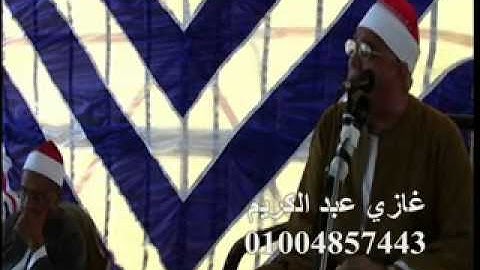 الشيخ محمد حامد السلكاوي سورة البقرة بلاي السنطة غربية14=6=2015
