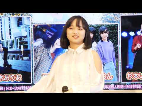 青木ありあ「少女A (中森明菜)」2020/02/11 あべのAステージ・スカイコート