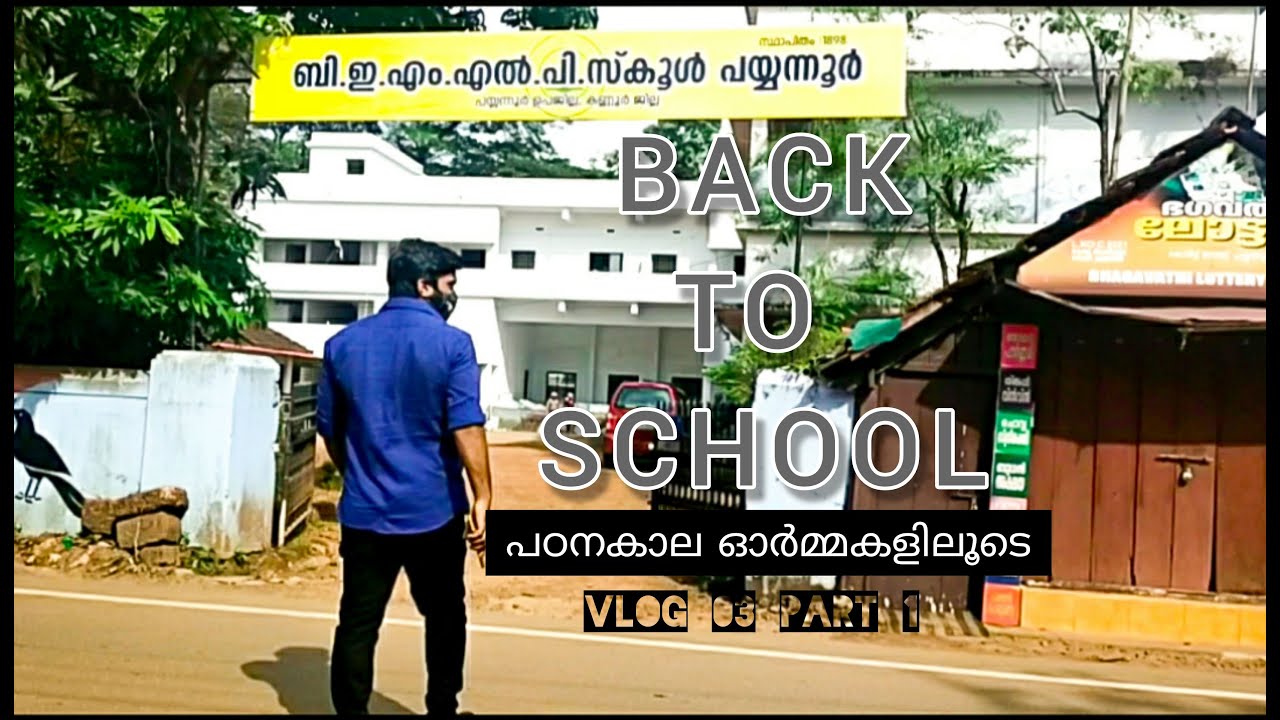 BACK TO SCHOOL part-01, BEMLP School Payyanur, Anu & Sudhi