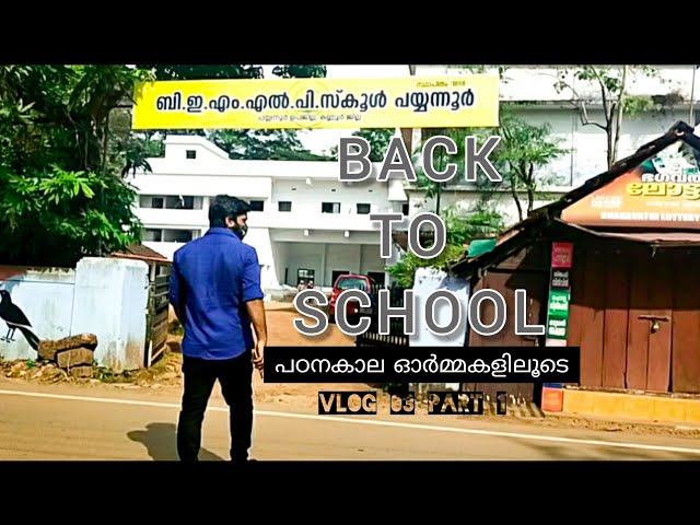 Welcome – BEMLP School Payyanur