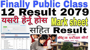 Finally Class 12 Result 2079 Published | How To Check Class 12 Result 2079 With MarkSheet GradeSheet