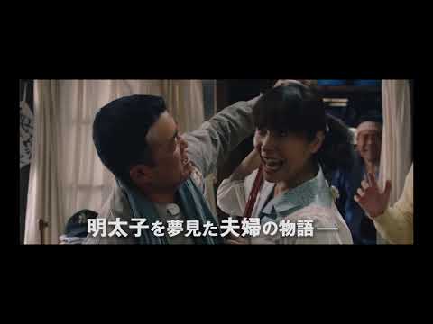 予告編サムネイル