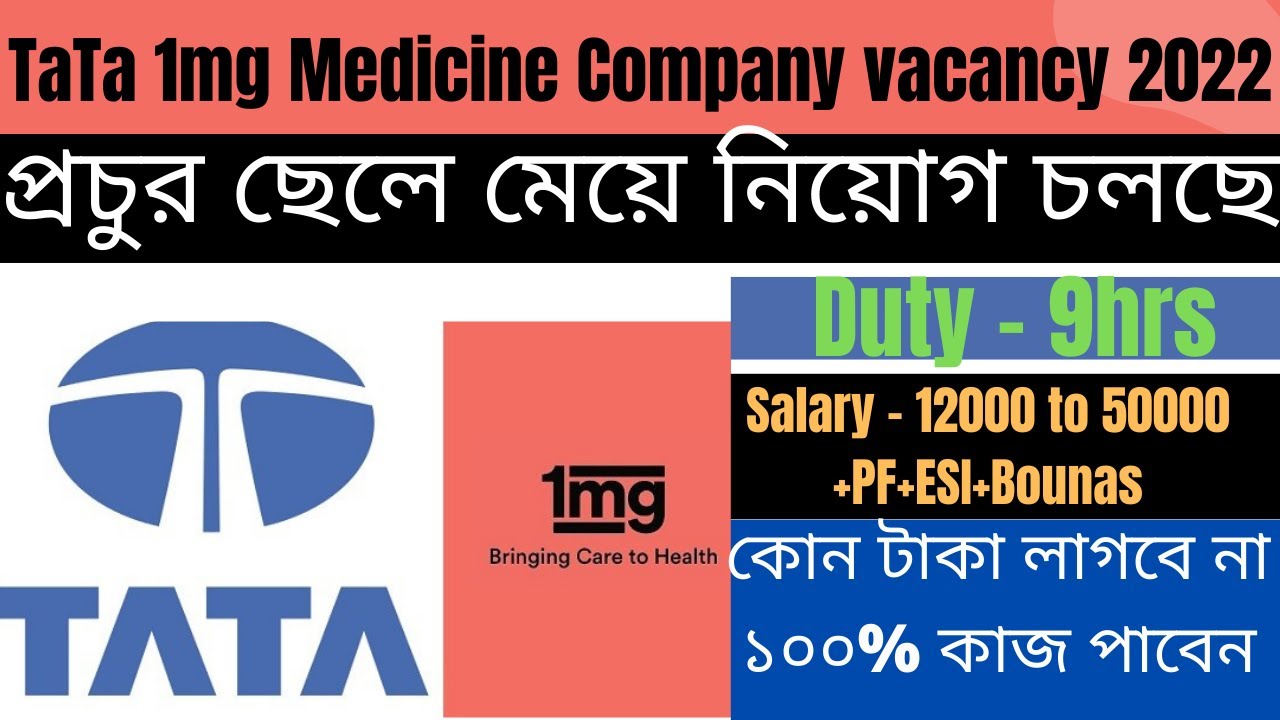 medicine job vacancy 2022medicine company job in kolkatamedicine