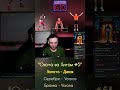 Охота за Хитом, мотивация! #музыка #aplusfm #dance #shorts #funny