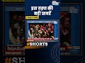 PM Modi Netherlands:पीएम मोदी ने कहा कि भारत दुनिया का तीसरा सबसे बड़ा स्टार्टआप हब बन गया। India TV