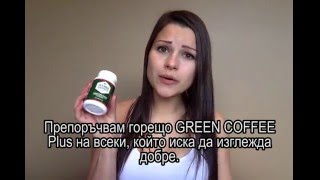 green coffee plus pret)