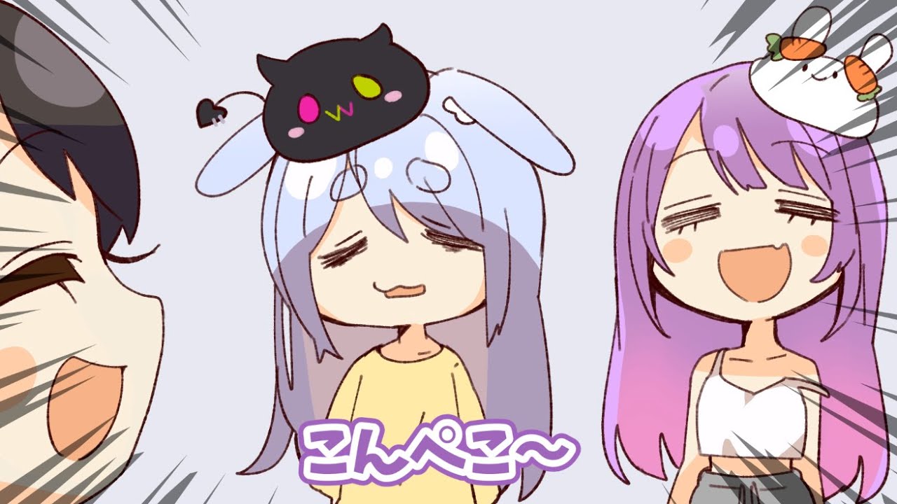 寝起きの声が透明感抜群トワ様とカラカラ可愛いぺこらちゃん【大空スバル/兎田ぺこら/常闇トワ/ホロライブ/切り抜き】