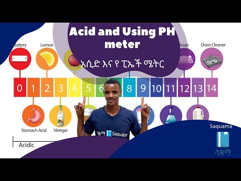 ቪዲዮ: ፒኤች ከ h3o+ እና በተቃራኒው እንዴት ማስላት ይቻላል?