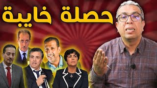 التحقيق مع العامل ولخصم/ وهبي يعتقل مدير شركة/ اختفاء وصمت المهاجري