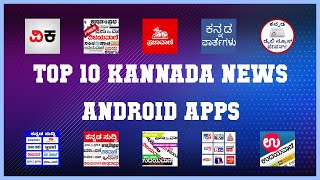 Top 10 Kannada News Android App | Review screenshot 4