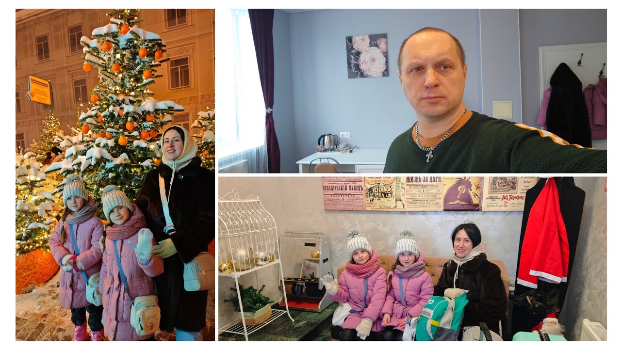 Новогоднее путешествие в Москву / Вечерняя прогулка / Встречаем Новый Год в отеле