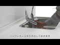 【LIXIL】キッチンワンホール混合栓（蛇口）の交換 の動画、YouTube動画。