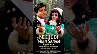 Bekhudi Mein Sanam ❤️🌹 | Shashi Kapoor &amp; Babita | Haseena Maan Jayegi (1969) | #shorts