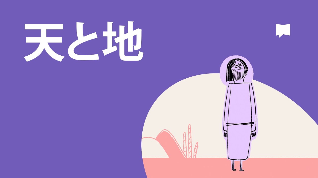 The BIBLE 別有天地非世俗 布袋寅泰 The BIBLE 別有天地非世俗 布袋