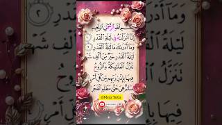 🌙 Surah Al - Qadr (إِنَّا أَنْزَلْنَاهُ فِي لَيْلَةِ) Egzon Ibrahimi Remix 🎧 Resimi