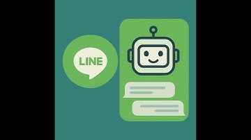 💬 LINE + 🤖 LLM：打造一個讓 LINE Bot 擁有🧠大腦的自動回覆機制