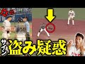【近本光司】昨日の阪神タイガース戦で起こったサイン盗み疑惑について語ります
