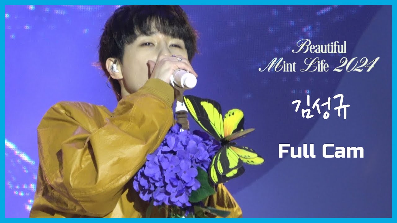 【Full Cam】240512 뷰민라 Beautiful Mint Life #김성규