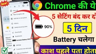 #Google Chrome Quickly Drains Your Phone Battery _ Turn This Off