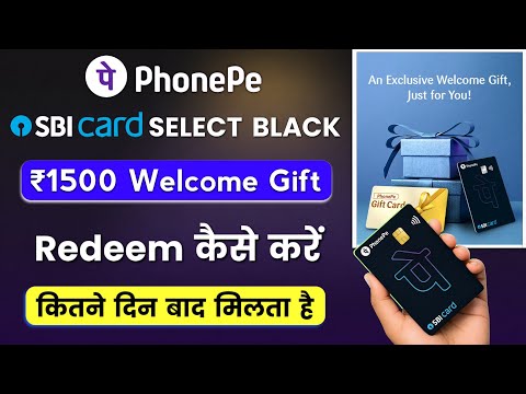 PhonePe SBI Card SELECT BLACK Welcome Gift Card Redeem | SBI Welcome Gift Card Redeem